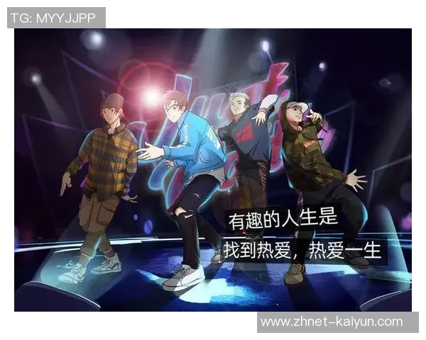 李磊的街舞人生：从热爱到梦想的深度对话与成长之路