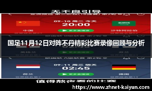 开云官网