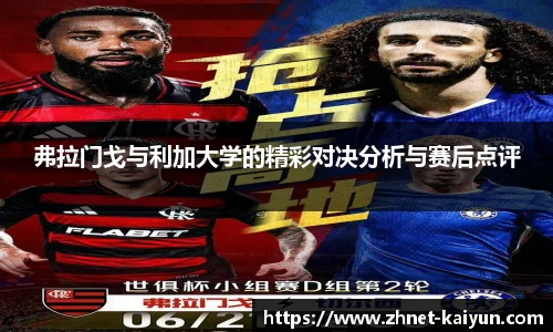 开云官网