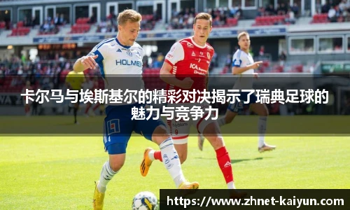 开云