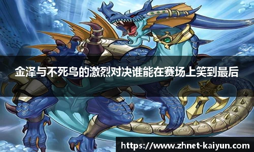 开云