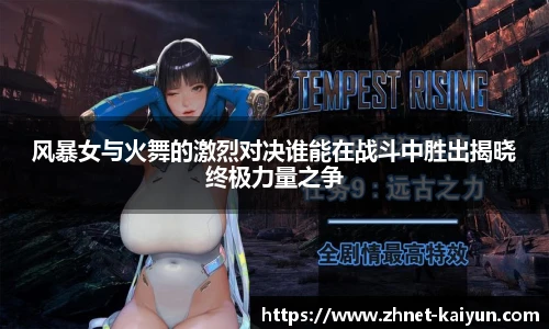 开云app