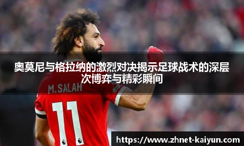 开云官网