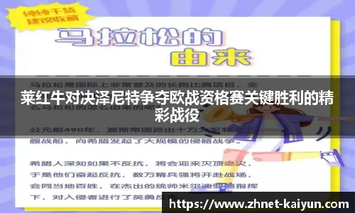 开云