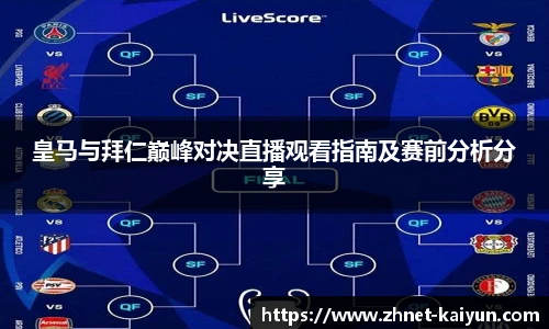 开云官网
