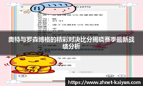 开云