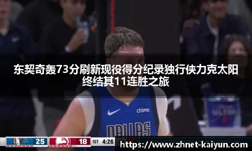 开云官网
