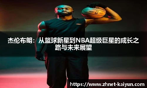 开云官网