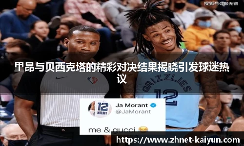 开云